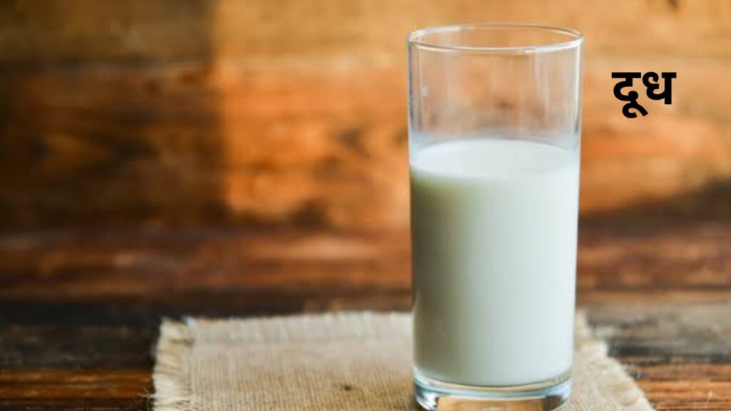 Dudh ke sath kishmish khane ke achhe fayde