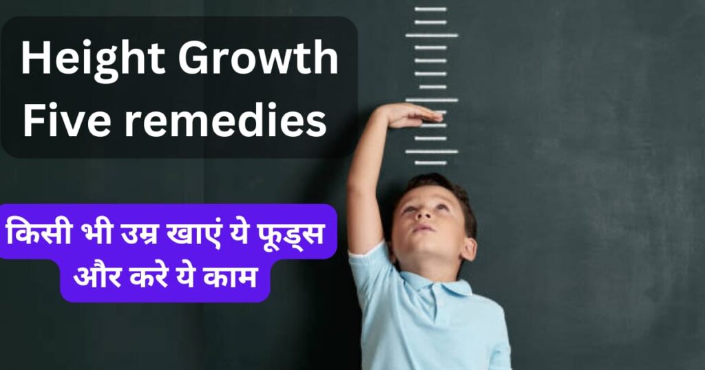 Height Growth Remedies