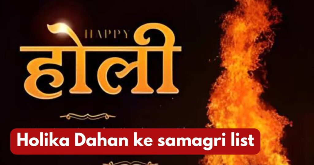 Holiya Dahan key Samagri List