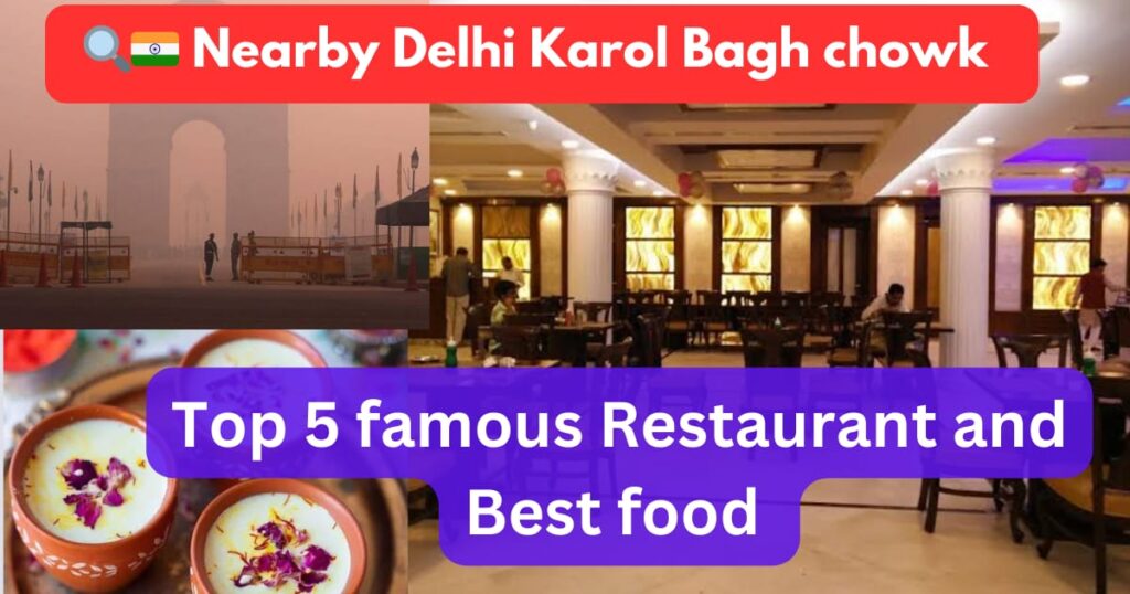 Delhi Karol Bagh Top 5 famous Restaurant & food