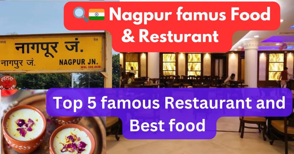 Nagpur Nearby Railway Station famous Restaurant Food